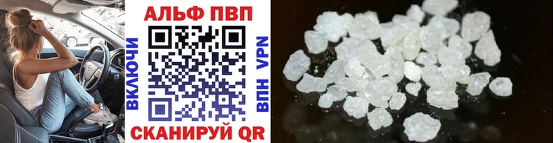 А ПВП VHQ  Купить где  Спас-Деменск 