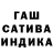 ГАШИШ Изолятор Ali Mikhraliev