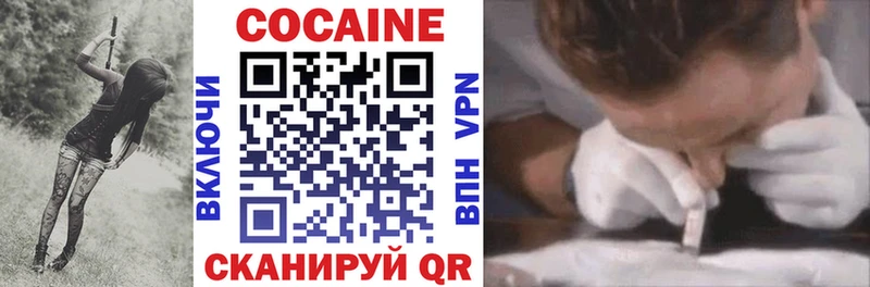 Cocaine 97%  Купить закладки  Спас-Деменск 