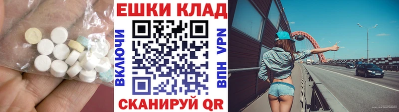 Ecstasy 99%  Купить где  Спас-Деменск 
