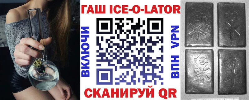 Купить закладки  Спас-Деменск  ГАШИШ индика сатива 