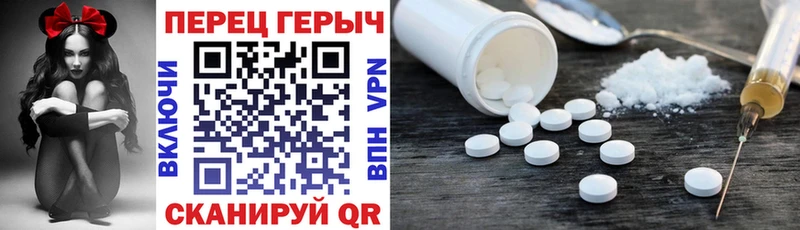 Героин Heroin  Купить где  Спас-Деменск 