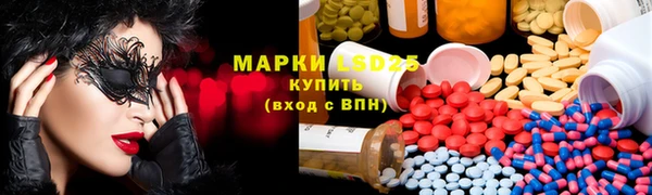 амф Нефтегорск