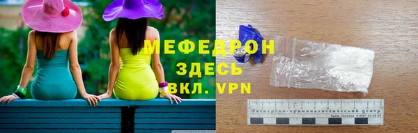 амф Нефтегорск