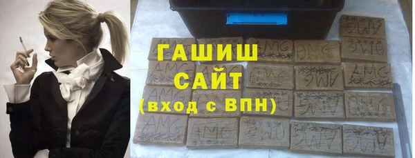 амф Нефтегорск