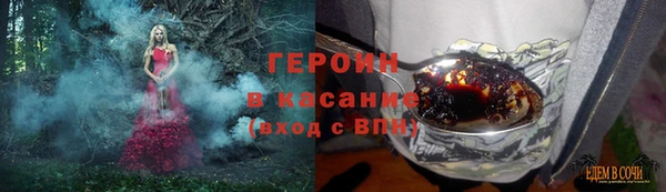 хмурый Нефтекумск