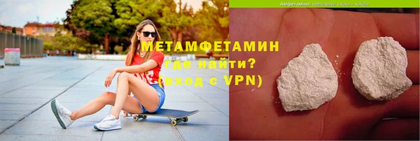 амф Нефтегорск