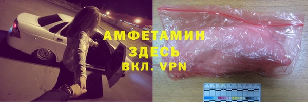 таблы Нея