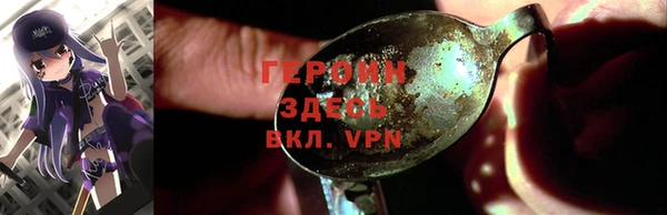 таблы Нея