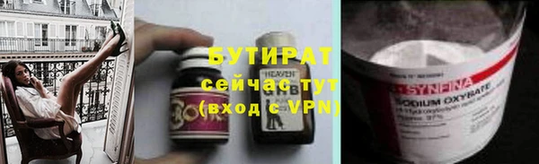 хмурый Нефтекумск