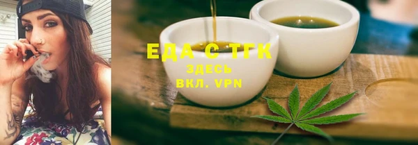 амф Нефтегорск