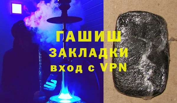 амф Нефтегорск