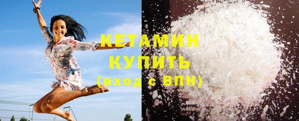 амф Нефтегорск