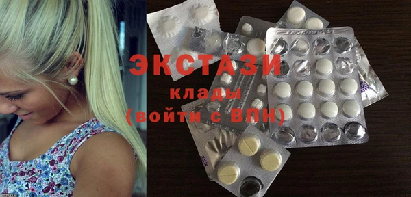 амф Нефтегорск