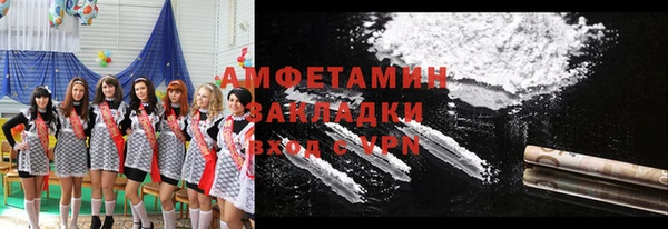 таблы Нея