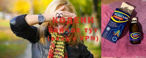 амф Нефтегорск