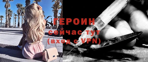 амф Нефтегорск