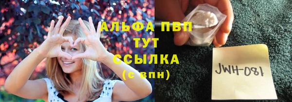 амф Нефтегорск