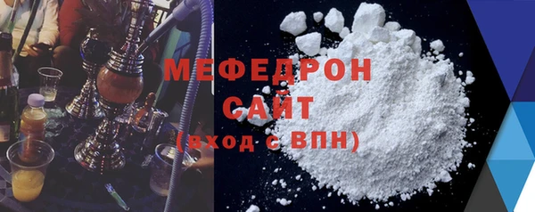 таблы Нея
