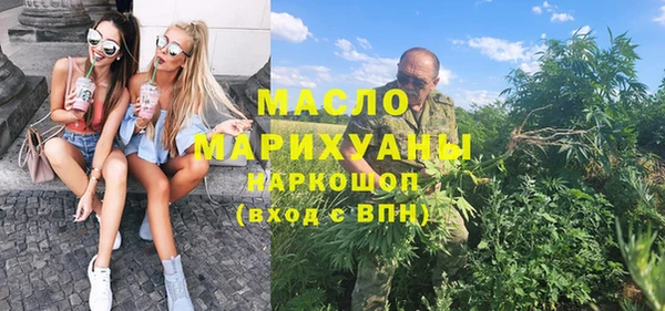 амф Нефтегорск