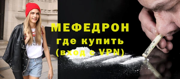 амф Нефтегорск