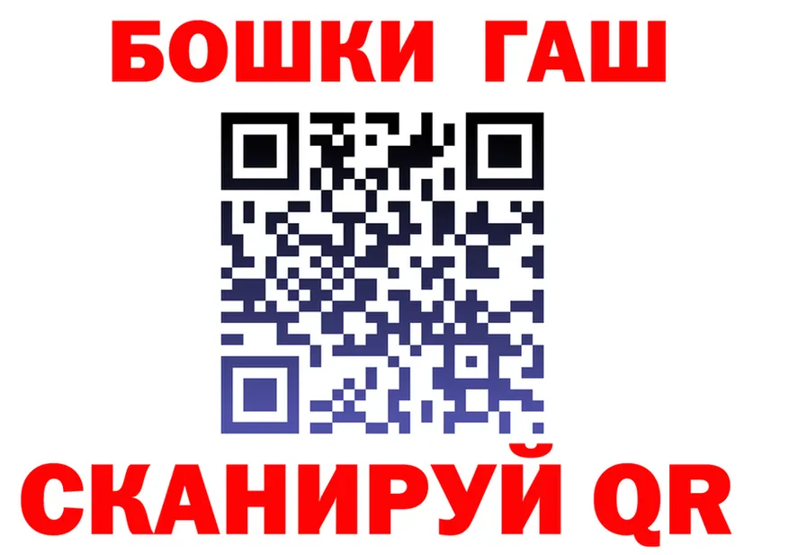 АМФ Розовый зеркало маркетплейс KRAKEN Спас-Деменск