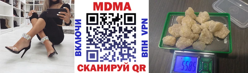 Купить закладки  Спас-Деменск  МДМА crystal 