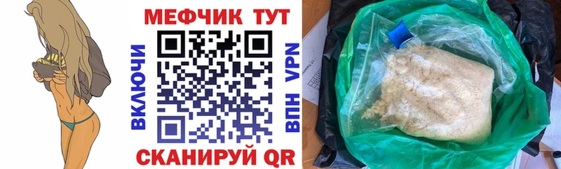 МЯУ-МЯУ мяу мяу  Купить где  Спас-Деменск 