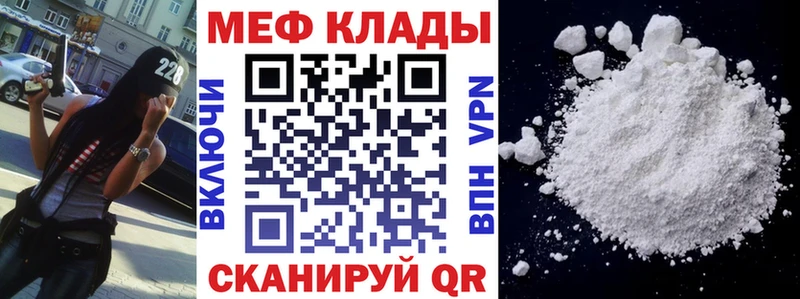 Мефедрон мука Спас-Деменск