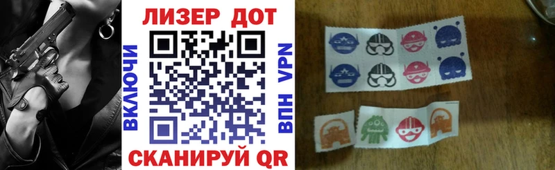 Марки NBOMe 1,8мг  Купить закладки  Спас-Деменск 