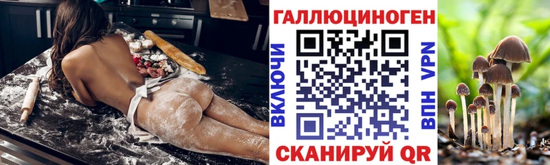 Галлюциногенные грибы мухоморы  Купить  Спас-Деменск 